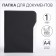 Folder for documents, a4, black color