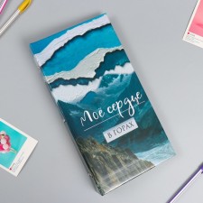 Photo album in 300 photos 10x15 cm 