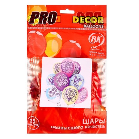 Shar Latex 12 ““ With DR! Believe in the dream! ”, Pastel, 2-sided, set 25 pcs., Mix-1