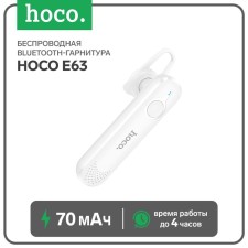 Wireless Bluetooth Carneture Hoco E63, BT5.0, 70 mAh, microphone, white