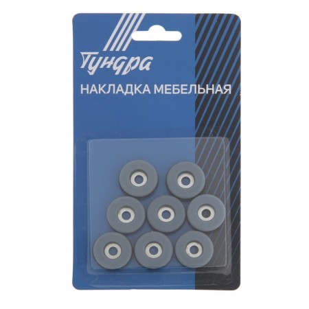 Furniture round tundra, d = 25 mm, 8 pcs., Polymer, gray color-2