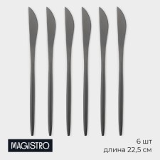 A set of stainless steel knife magistro 
