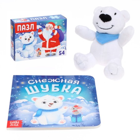 Set 3 in 1 "gift for the Christmas tree", puzzle, toy, in the bag-4
