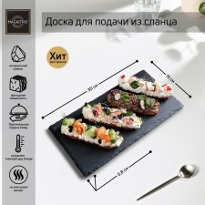 Magistro Valley Slanting Board, 30 × 15 cm