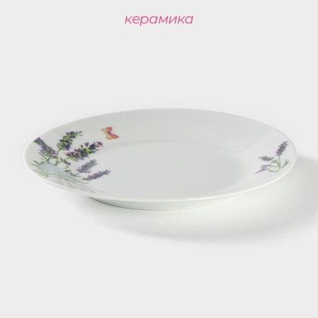 Plate ceramic cake of the lavender, d = 17.5 cm, white color-1