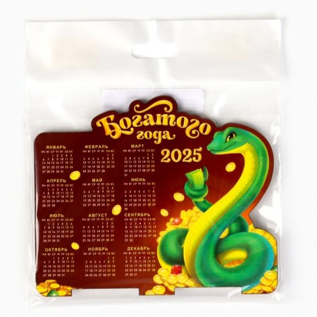 Calendar 2025 Table "New Year: rich year", 10 x 8.3 cm, New Year's series-4