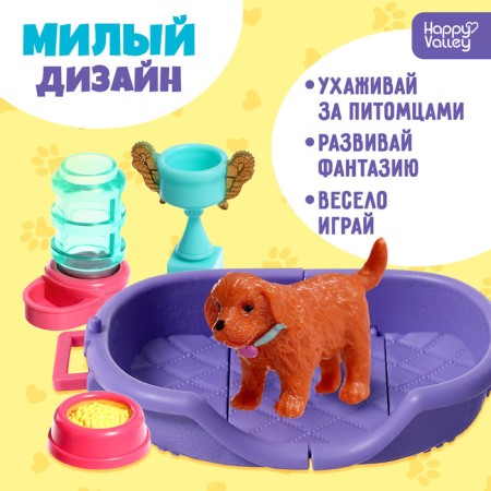Warm-wrap toy "Gav-Gav", mix-5