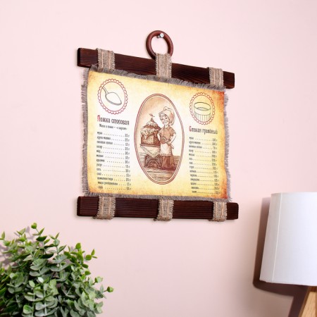 Souvenir scroll "Memo to the hostess"-1