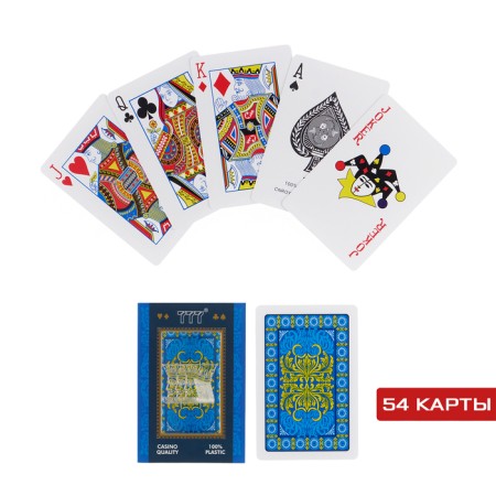 Plastic playing cards "777", 54 pcs, 30 μm, blue with gold