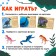 Developing set of dinosaur figures for children "Ancient World", animals, cards, according to the Montessori methodology