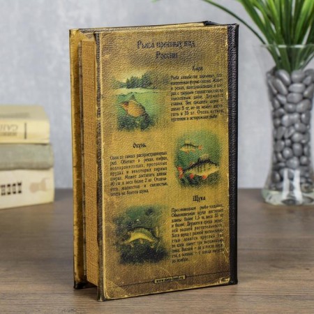 Safe wood book classic Russian fishing 21*13*5 cm-4