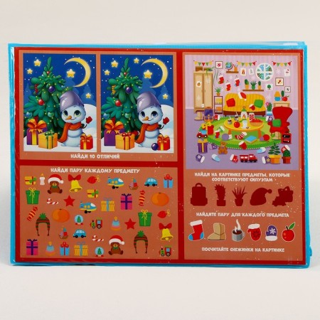 New Year's set for creativity "New Year! Cheerful snowman ", with an easel, 208 items-9