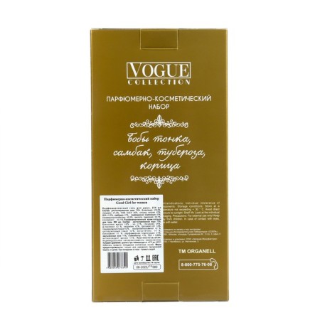 Gift kit Women's GOOD GILL: shower gel, 250 ml + creamyon cream, 200 ml-4