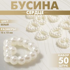 Plastic bead 