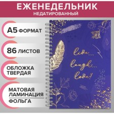 The weekly on the crest of the undated A5, 86 sheets, cardboard 7BC, 