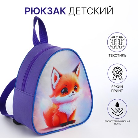 Baby backpack on lightning, lilac color