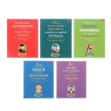 A notebook of 60 sheets in the 