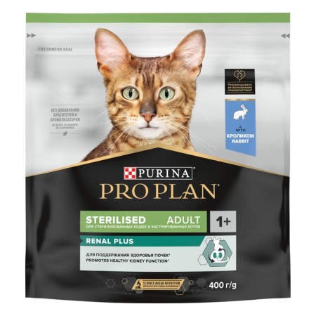 Dry food PRO PLAN for sterilized cats, rabbit, 400 g