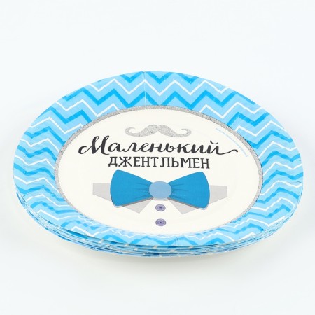 A set of paper utensils "Gentleman": 10 glasses, 10 plates-4