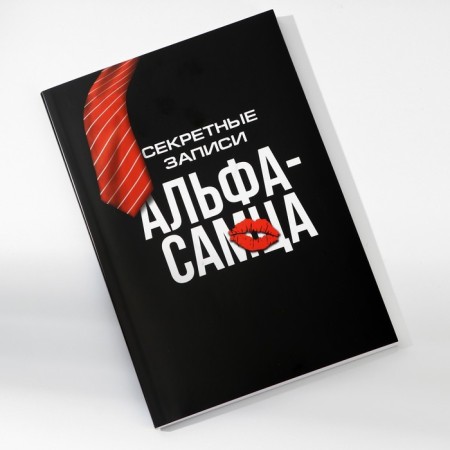 Diary in a thin cover A5, 80 liters of Alfa-male-1