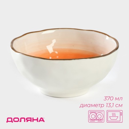 Porcelain shares “Cosmos”, 370 ml, d = 13.1 cm, orange color