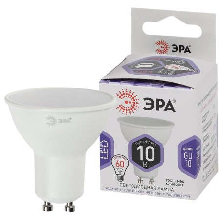 LED LED era Standard "Sofit", 10 W, GU10, 800 lm, 6000K, glow cold white