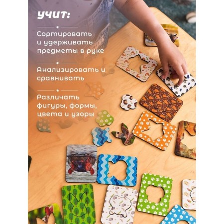 Доски Сегена «Животные», набор 18 шт.-8