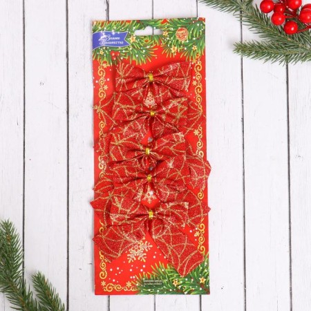 Christmas tree decoration "Balt - Red Brill" (set of 5 pcs) 8 x7 cm, red-1