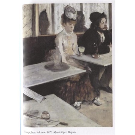 Full History of Art: Lecture Course-5