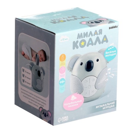 Musical toy "Cute Coala", sound effects, with a suspension-8