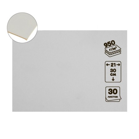 Binding cardboard 1.5 mm, 21 x 30 cm, 30 sheets, 950 g/m ", white
