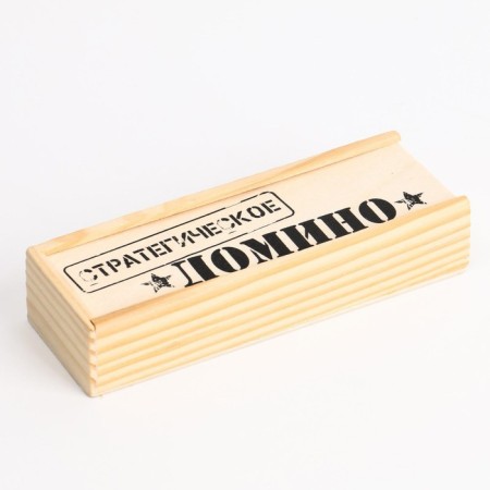 Domino "Strategic", 28 pcs, knuckles 4 x 2 cm-3