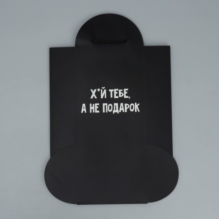 Gift package, packaging, “Best gift package, packaging,”, 25 x 36 x 10 cm-5