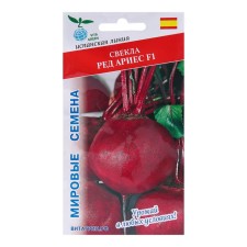 Семена Свекла "Ред Ариес", F1, 1 г