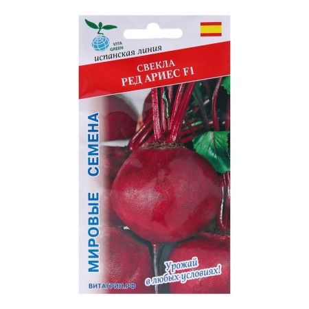 Beets "Red Aryes", F1, 1 g