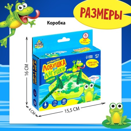 Board game for luck "Frog trap", mini-version, 2-4 players, 4+-7