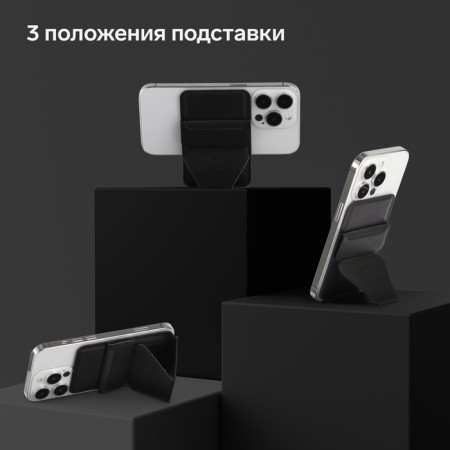 Windigo magnetic wallet, Magsafe support, for iPhone 12/13/14/15, graphite black-5