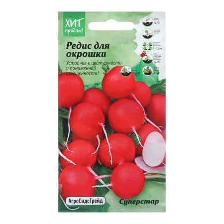 Seeds Radis "Superstar", 1 g