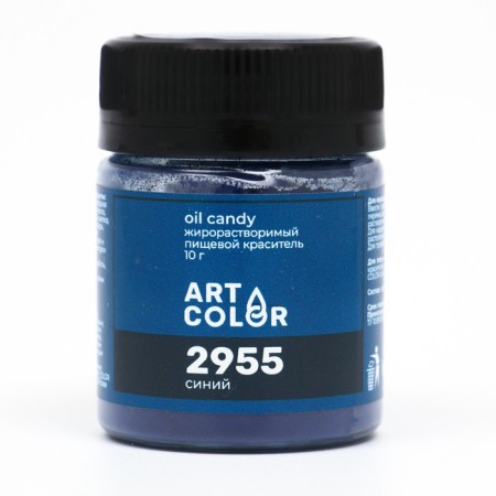 Dry dye Art Color Oil Candy Fatial -soluble, blue, 10 g