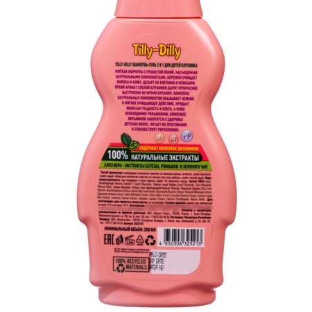 Shampoo and shower gel Bambolina "Strawberry cocktail", 250 ml-2