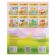 Stickers "for the smallest. Dinosaur ", 12 pages