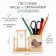 Sanding clock - organizer "Don’t Worry Be Capy" for the office, 13.5 x 9.5 x 5 cm