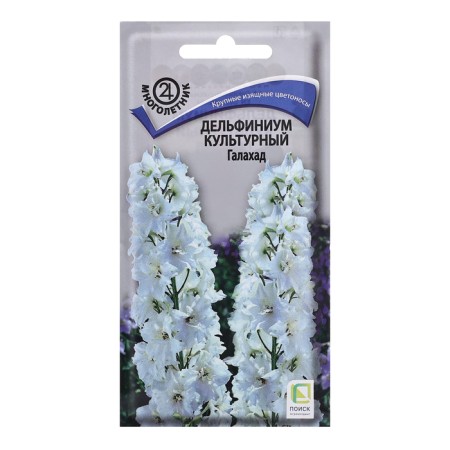 Seeds of flowers Dolphinium Cultural "Galahad", 0.1g.