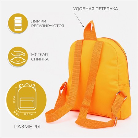 Baby backpack on lightning, orange color-1