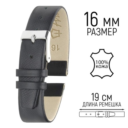 Watch strap, 16 mm, harness 75 mm, larynx 115 mm, genuine leather, black