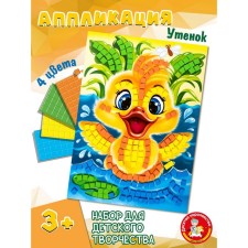 Set for creativity 