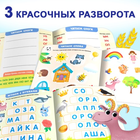The book "Magnetic Primer" 8 p.-3