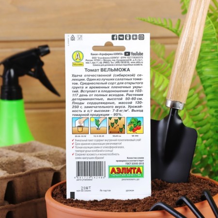 Seeds Tomat "Velmozha", 20 pcs-3