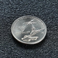 Coin 