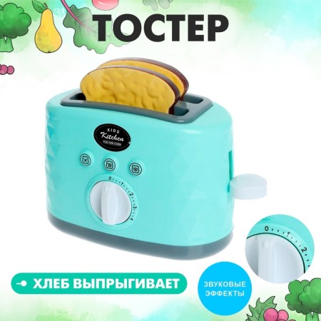 Household appliances "Toster", bread jumps out